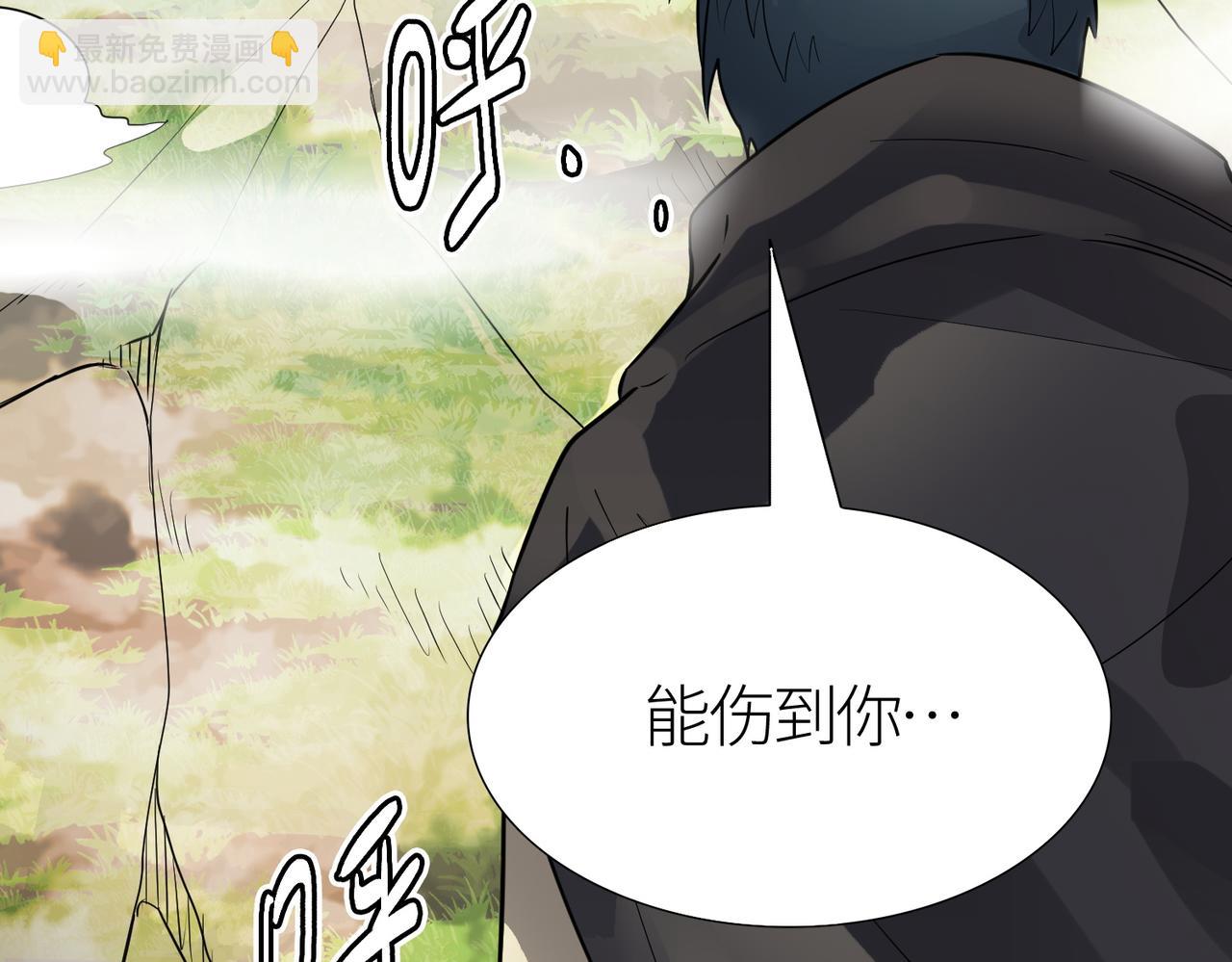 第17话 地狱火燃尽一切！(1/5)-第17话