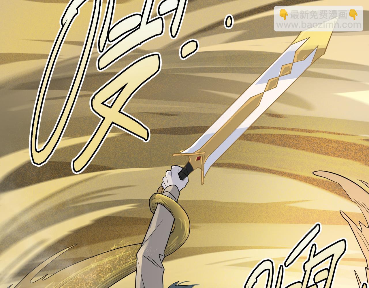 第17话 地狱火燃尽一切！(1/5)-第17话