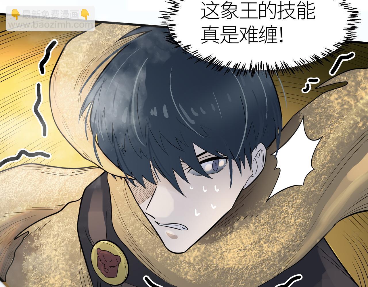 第17话 地狱火燃尽一切！(1/5)-第17话