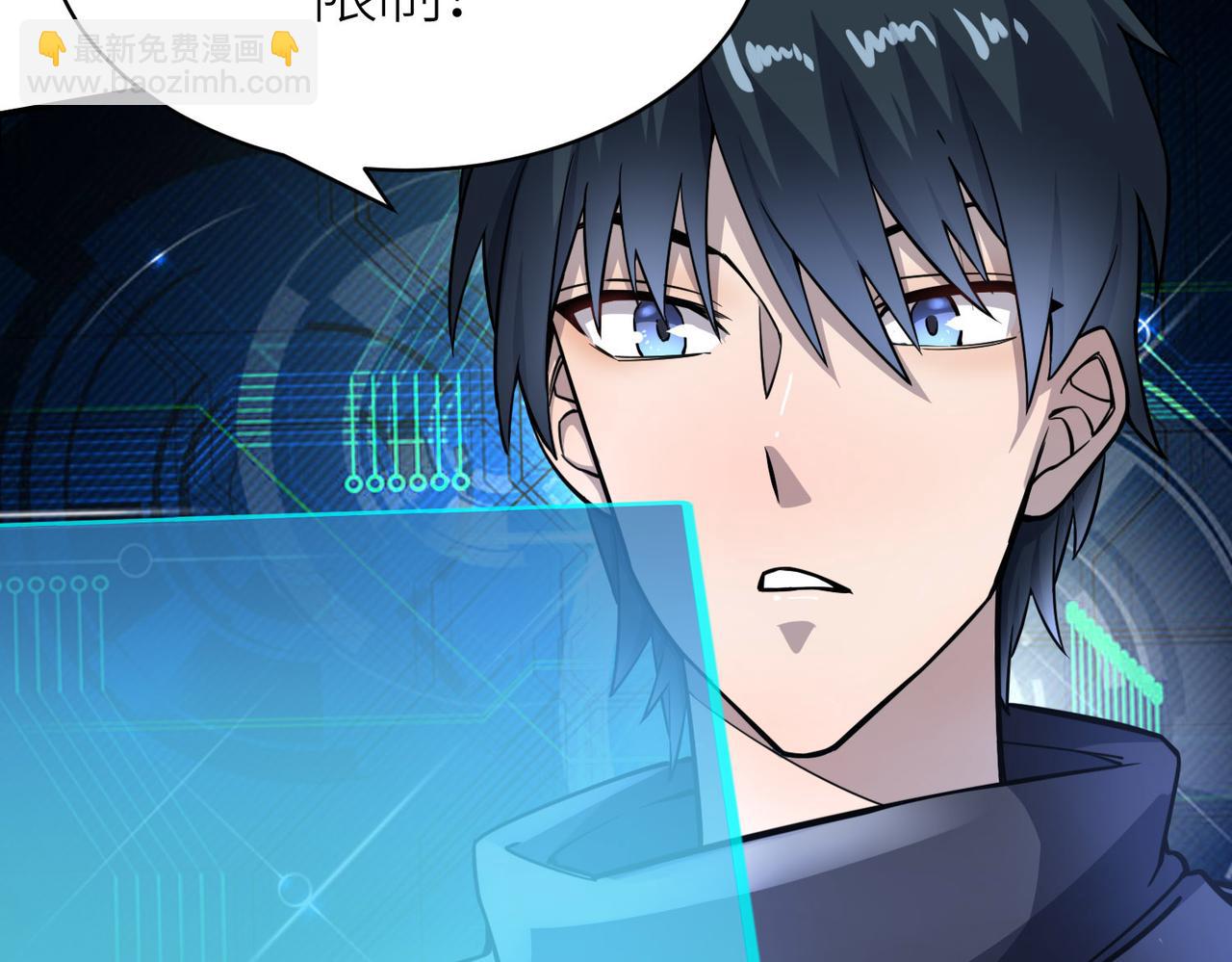 第19话 无&ldquo;毒&rdquo;不丈夫！(1/5)-第19话