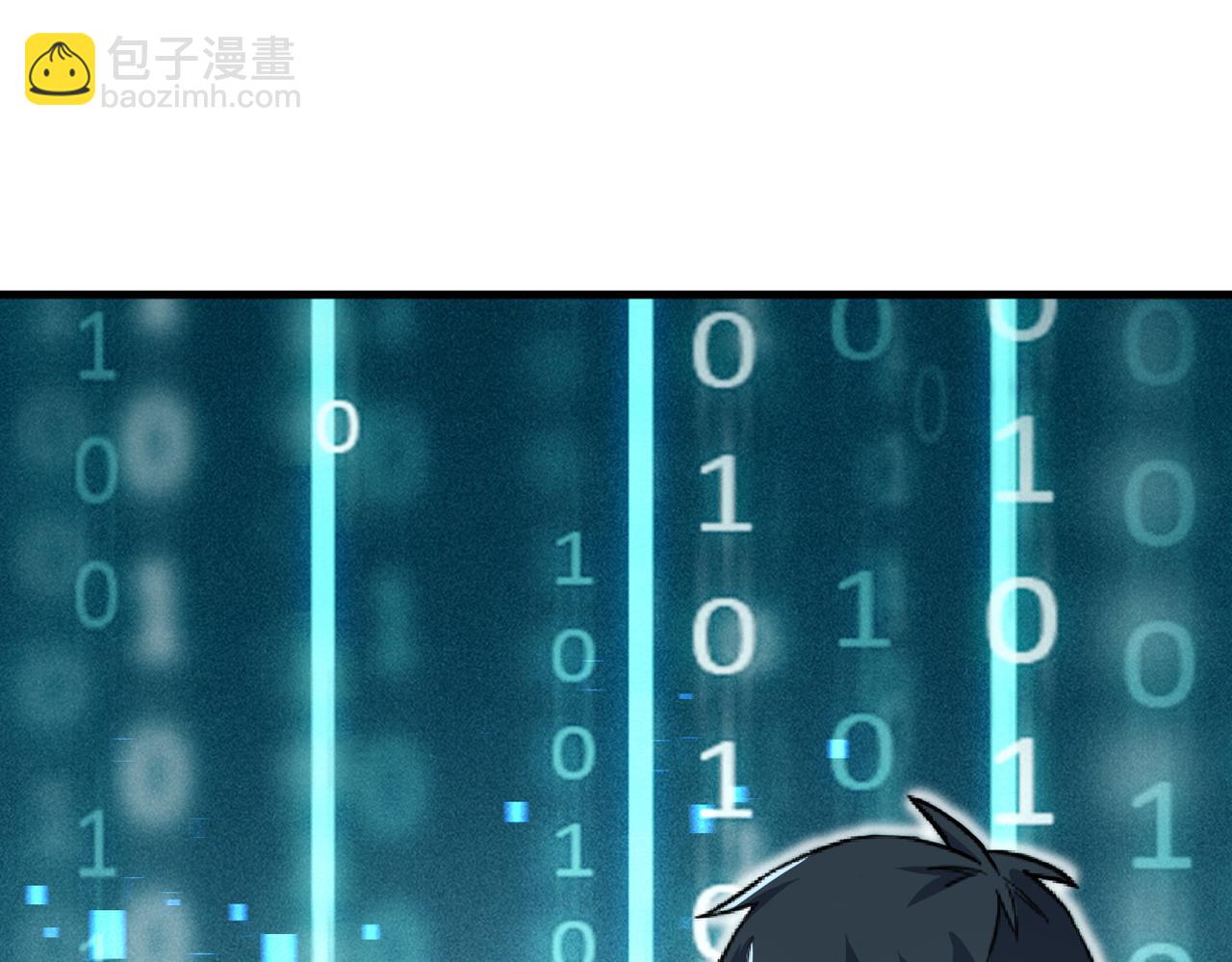 第19话 无&ldquo;毒&rdquo;不丈夫！(1/5)-第19话