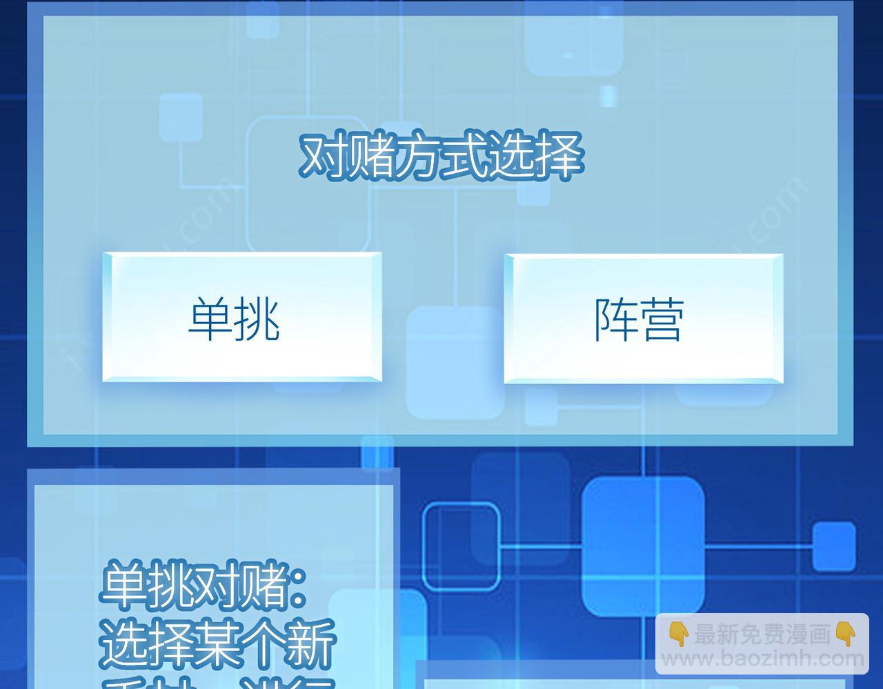 第19话 无&ldquo;毒&rdquo;不丈夫！(1/5)-第19话
