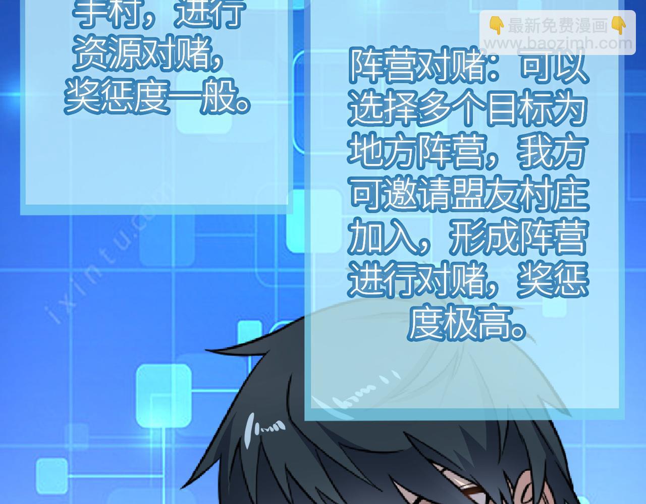 第19话 无&ldquo;毒&rdquo;不丈夫！(1/5)-第19话