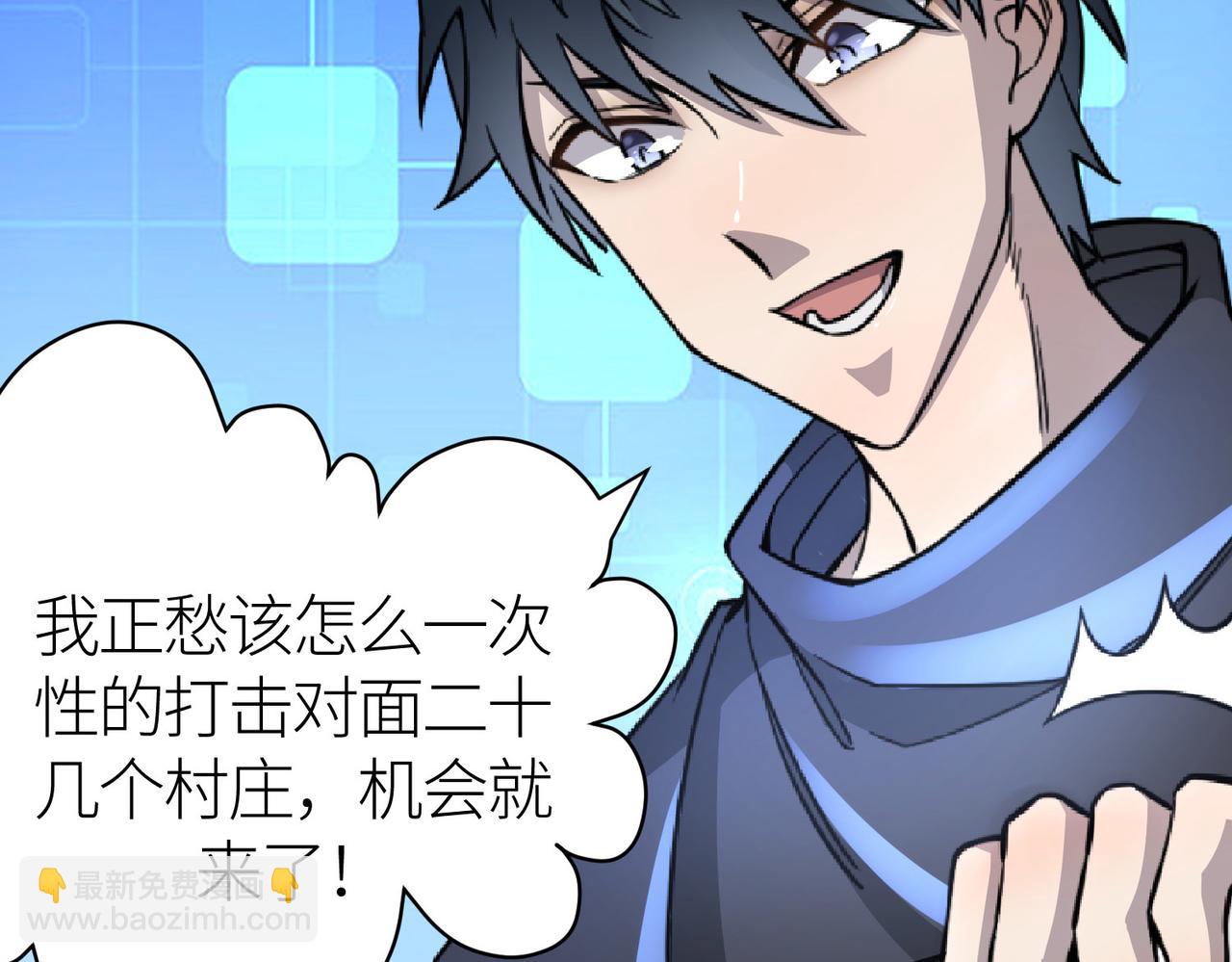 第19话 无&ldquo;毒&rdquo;不丈夫！(1/5)-第19话
