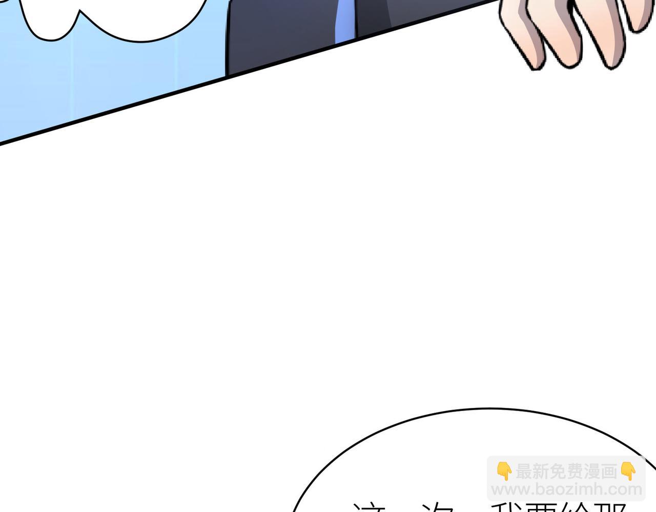 第19话 无&ldquo;毒&rdquo;不丈夫！(1/5)-第19话