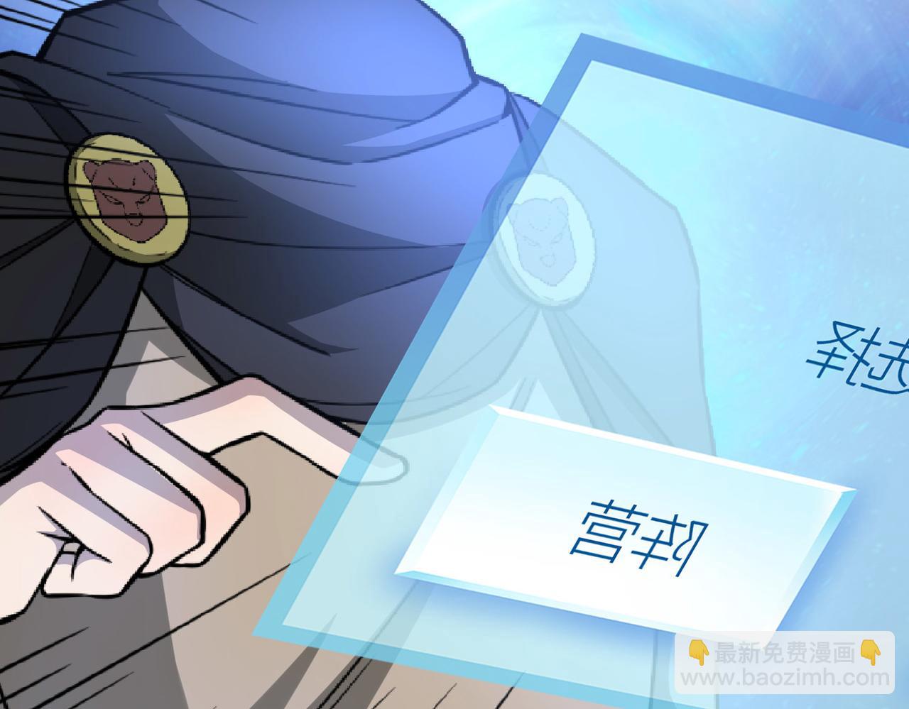 第19话 无&ldquo;毒&rdquo;不丈夫！(1/5)-第19话