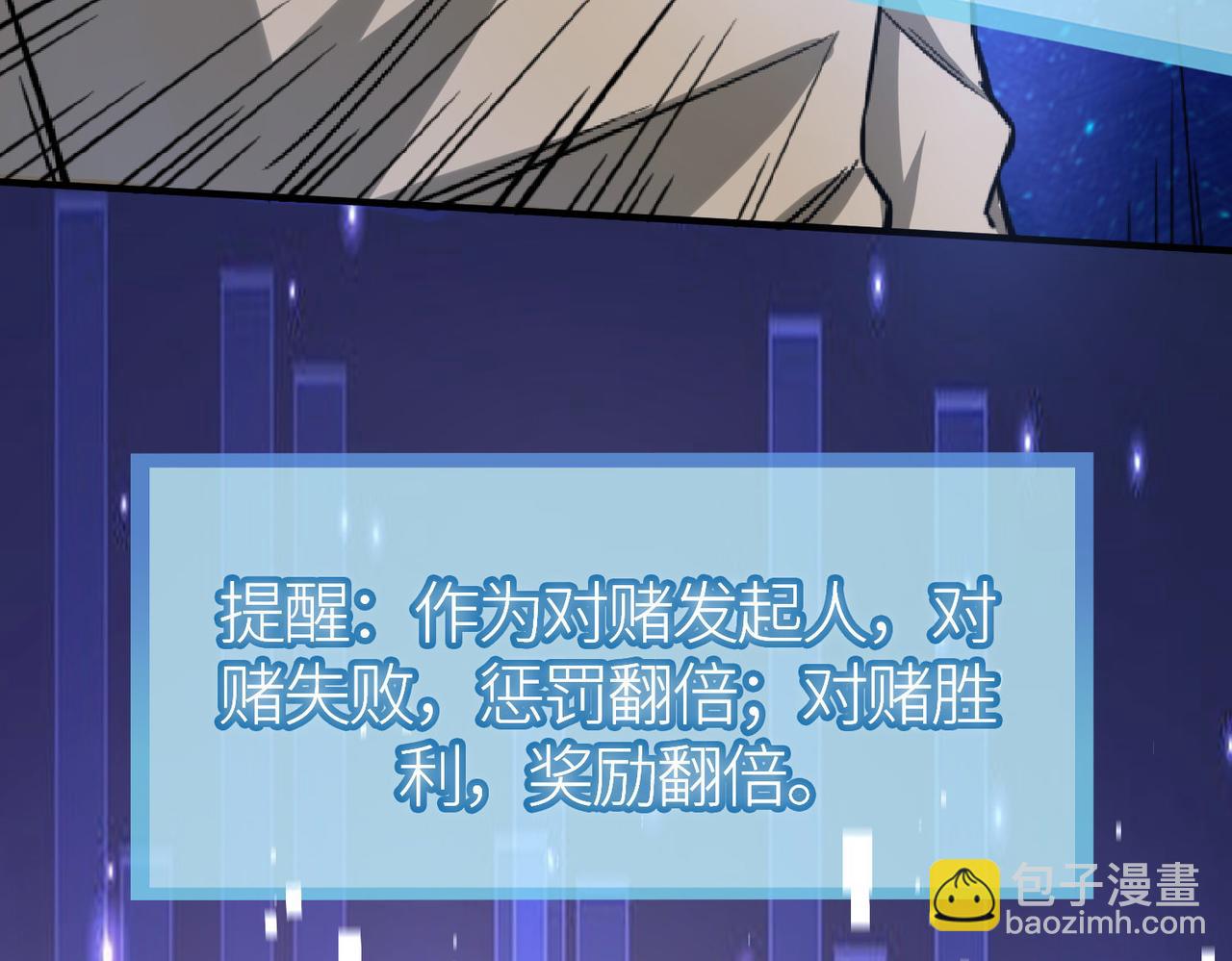 第19话 无&ldquo;毒&rdquo;不丈夫！(1/5)-第19话