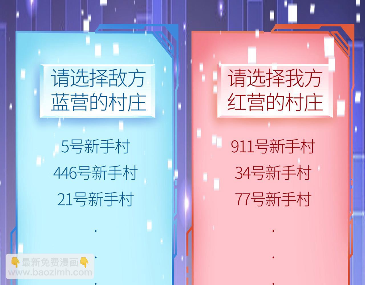 第19话 无&ldquo;毒&rdquo;不丈夫！(1/5)-第19话