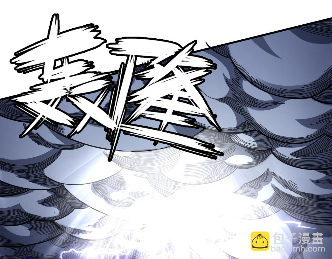 第19话 无&ldquo;毒&rdquo;不丈夫！(1/5)-第19话