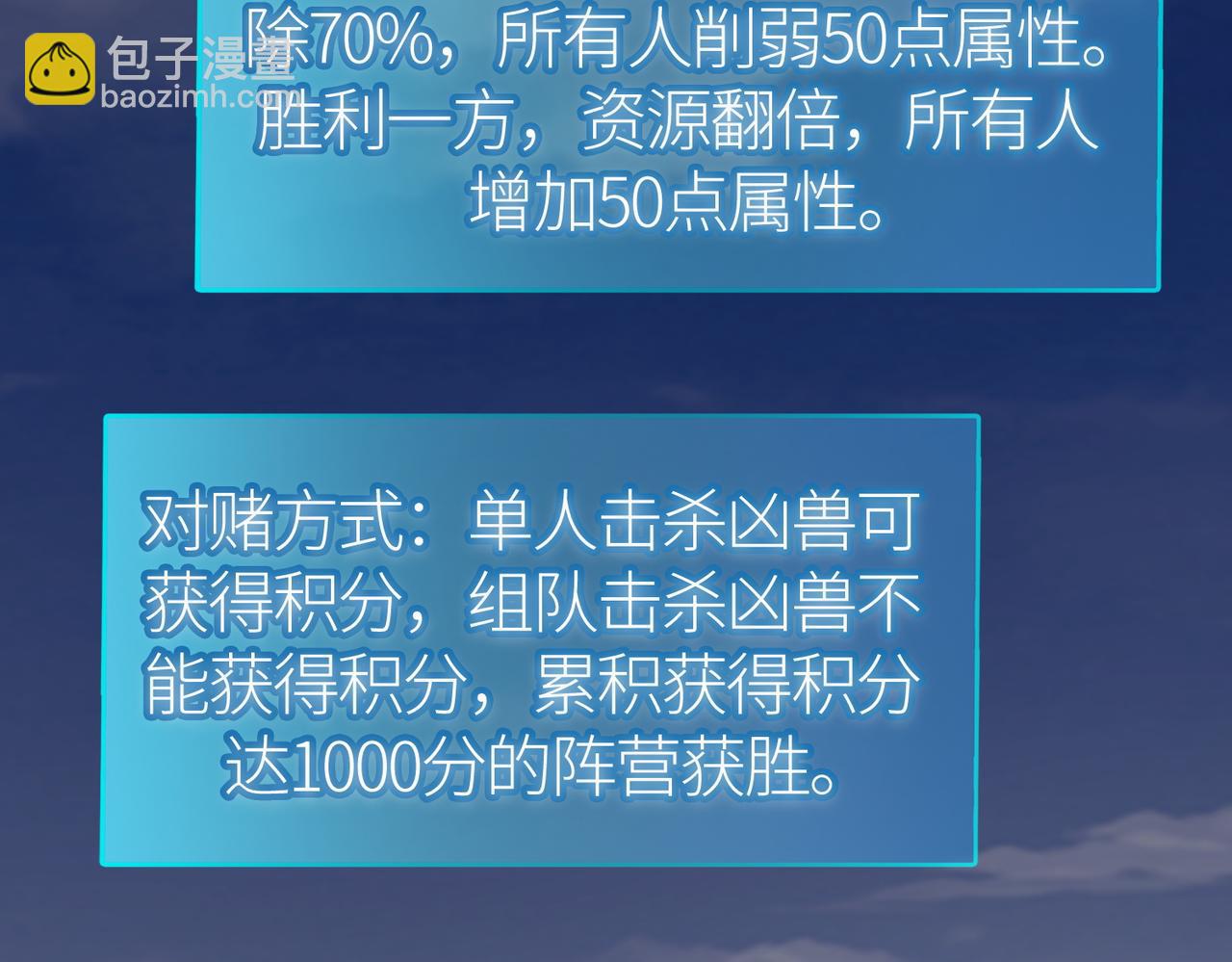 第19话 无&ldquo;毒&rdquo;不丈夫！(1/5)-第19话