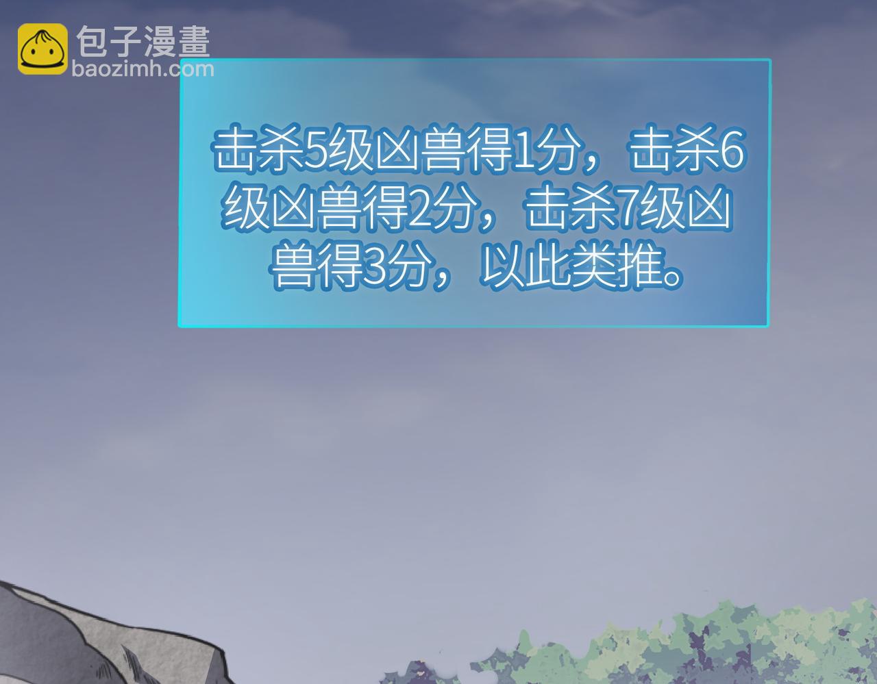 第19话 无&ldquo;毒&rdquo;不丈夫！(1/5)-第19话