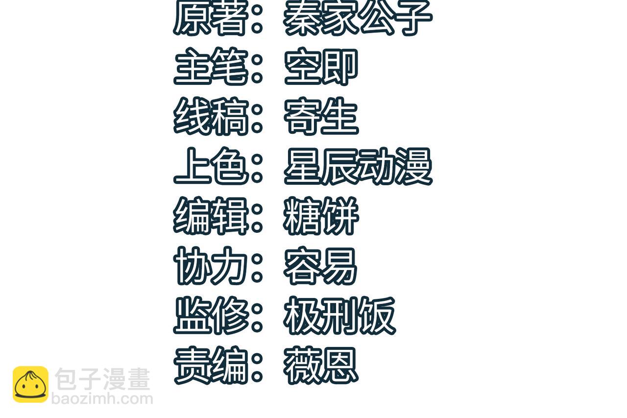 第19话 无&ldquo;毒&rdquo;不丈夫！(1/5)-第19话