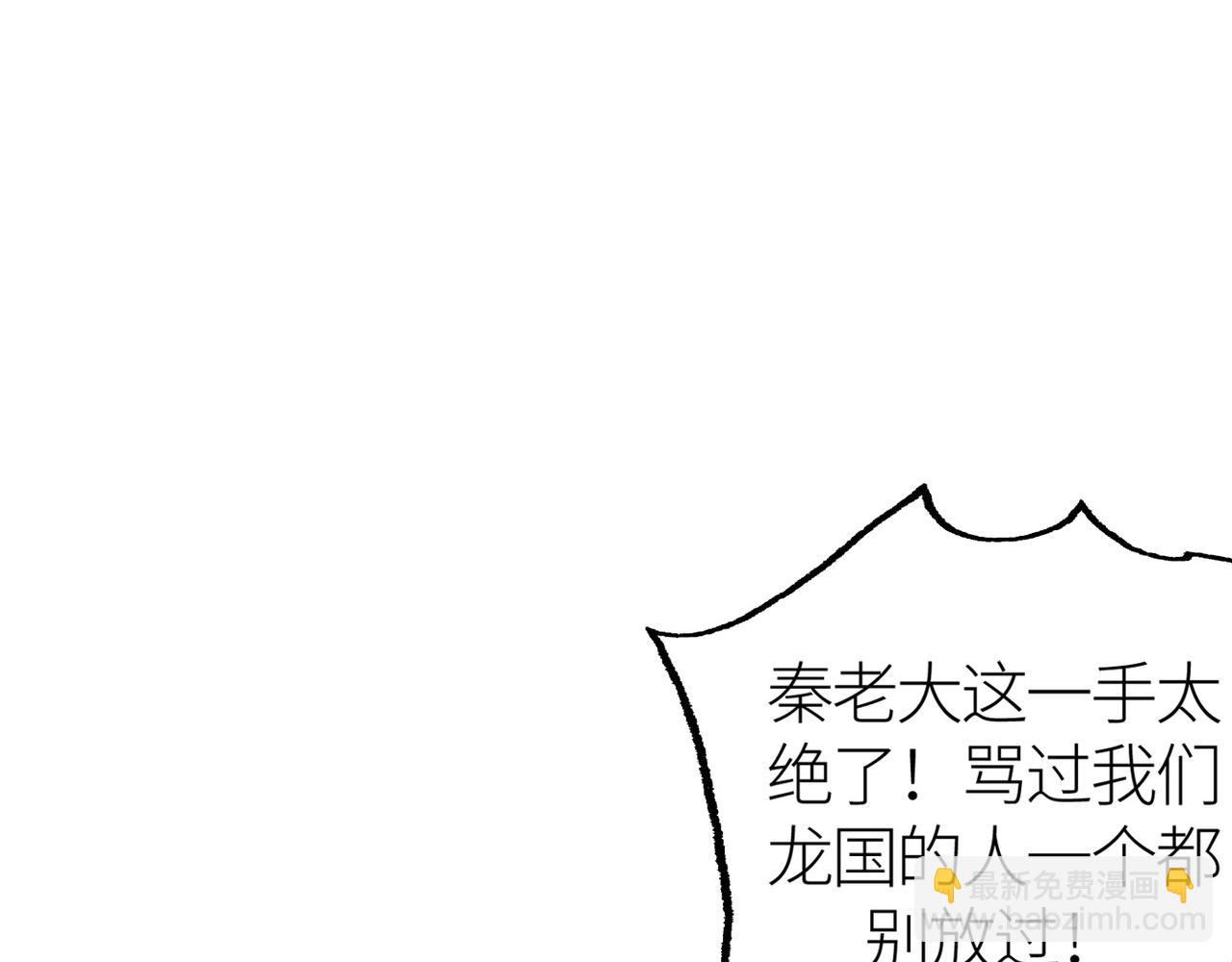 第19话 无&ldquo;毒&rdquo;不丈夫！(1/5)-第19话