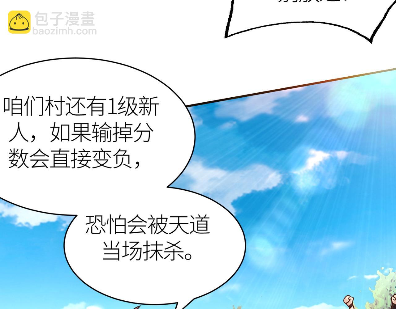 第19话 无&ldquo;毒&rdquo;不丈夫！(1/5)-第19话