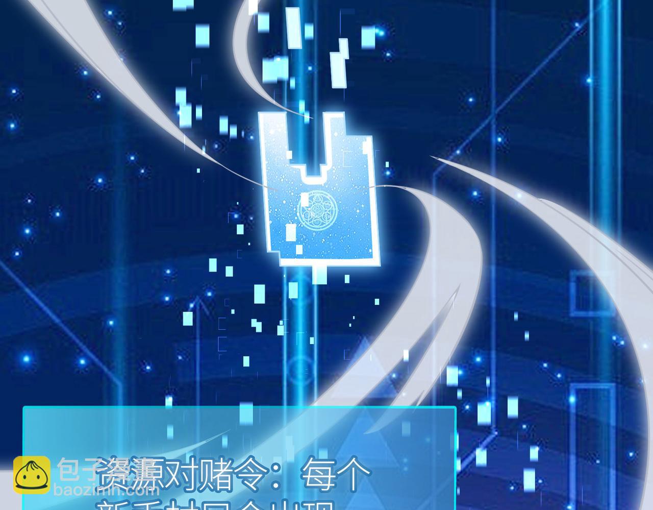 第19话 无&ldquo;毒&rdquo;不丈夫！(1/5)-第19话