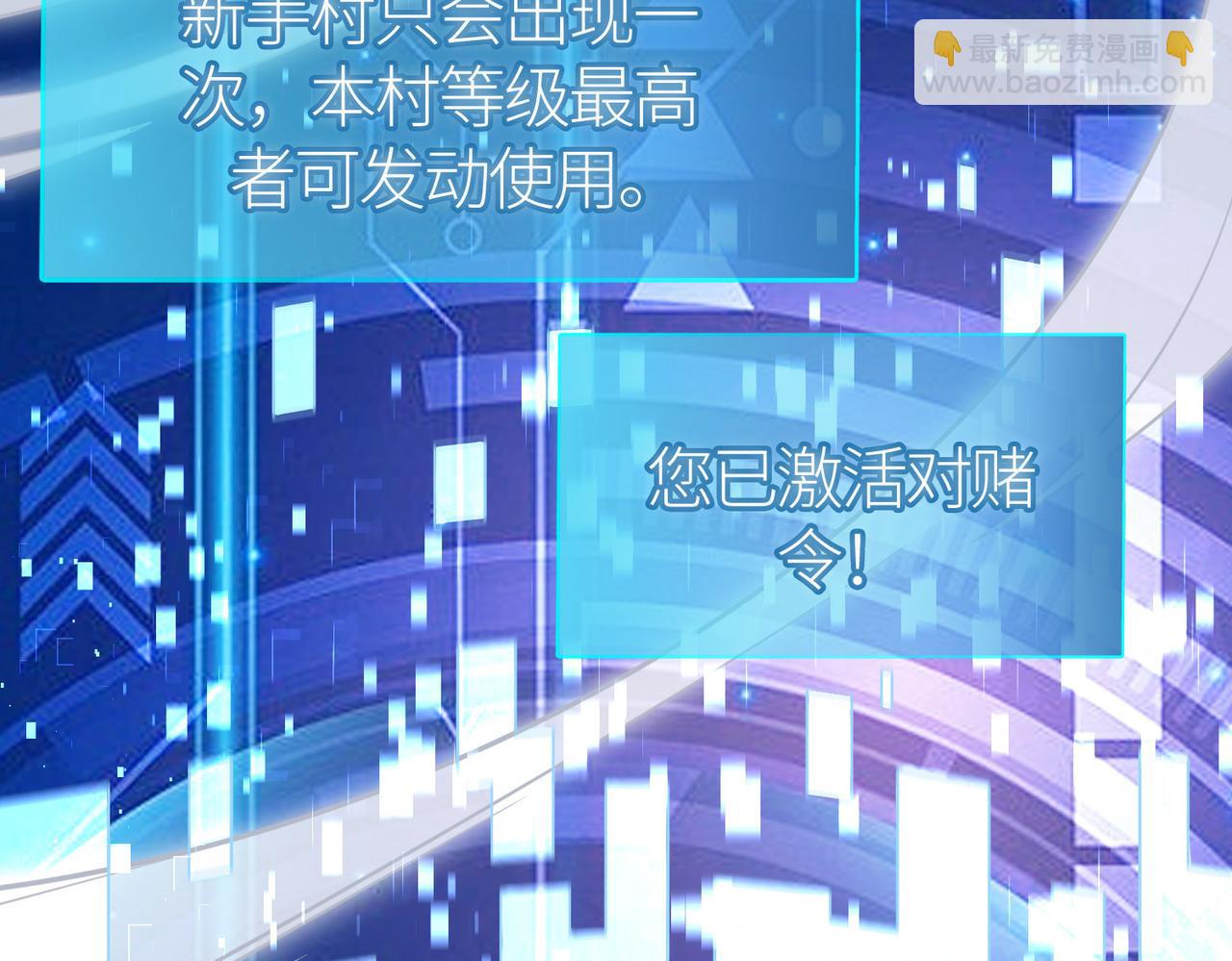 第19话 无&ldquo;毒&rdquo;不丈夫！(1/5)-第19话