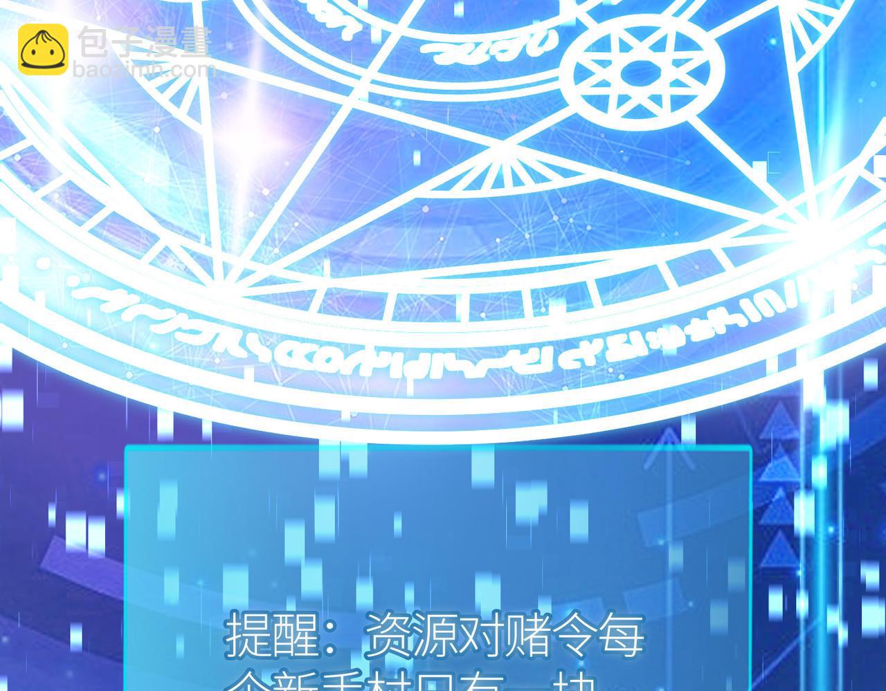 第19话 无&ldquo;毒&rdquo;不丈夫！(1/5)-第19话