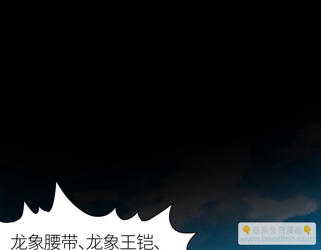 第21话 攻略蚁穴(1/4)-第21话