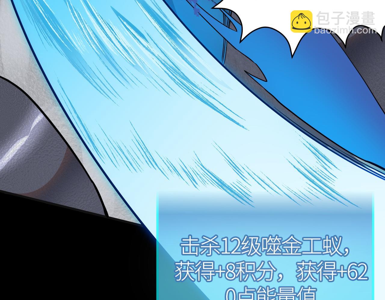 第21话 攻略蚁穴(1/4)-第21话