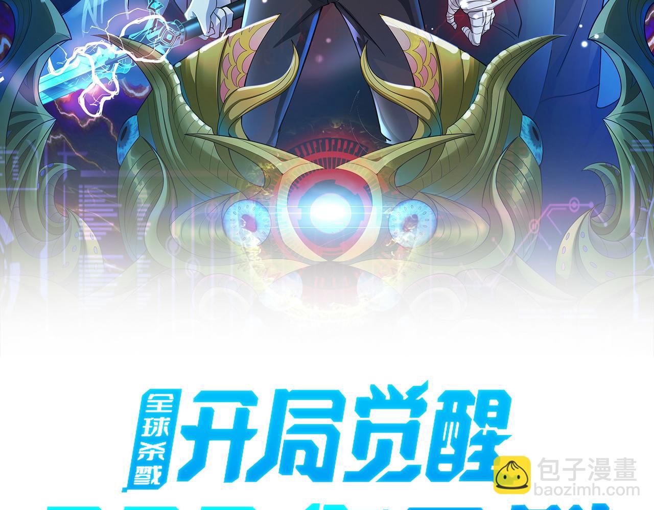 第21话 攻略蚁穴(1/4)-第21话