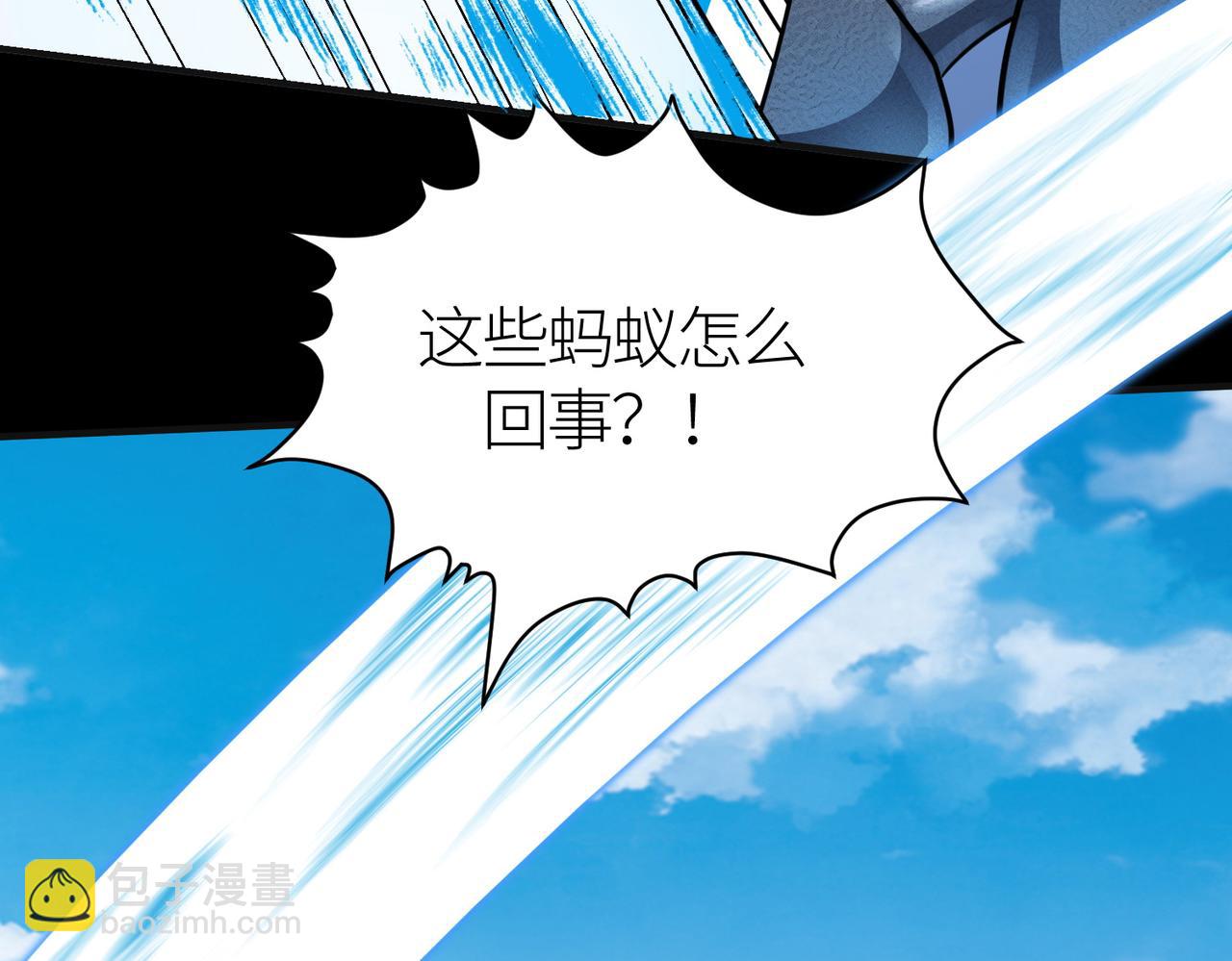 第21话 攻略蚁穴(1/4)-第21话