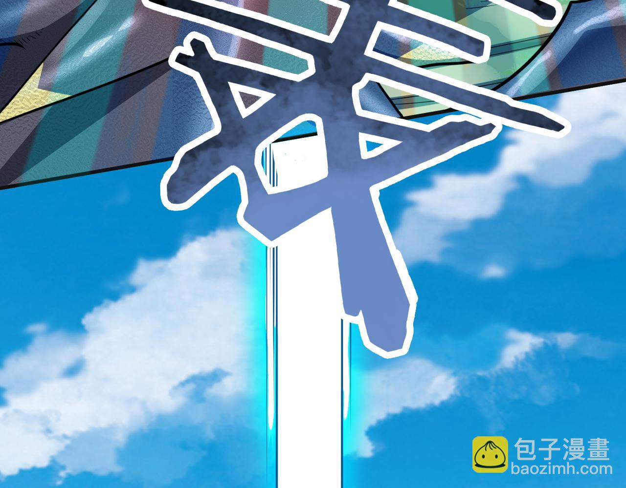 第21话 攻略蚁穴(1/4)-第21话