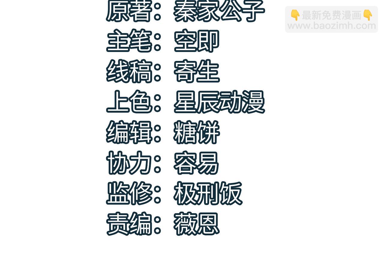 第21话 攻略蚁穴(1/4)-第21话