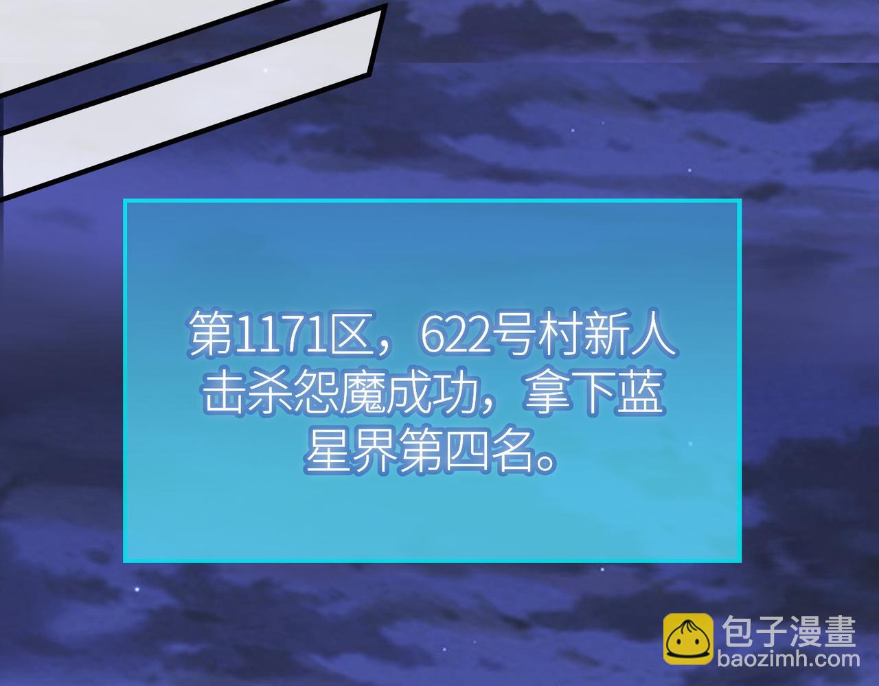 第27话 天罚！(1/7)-第27话