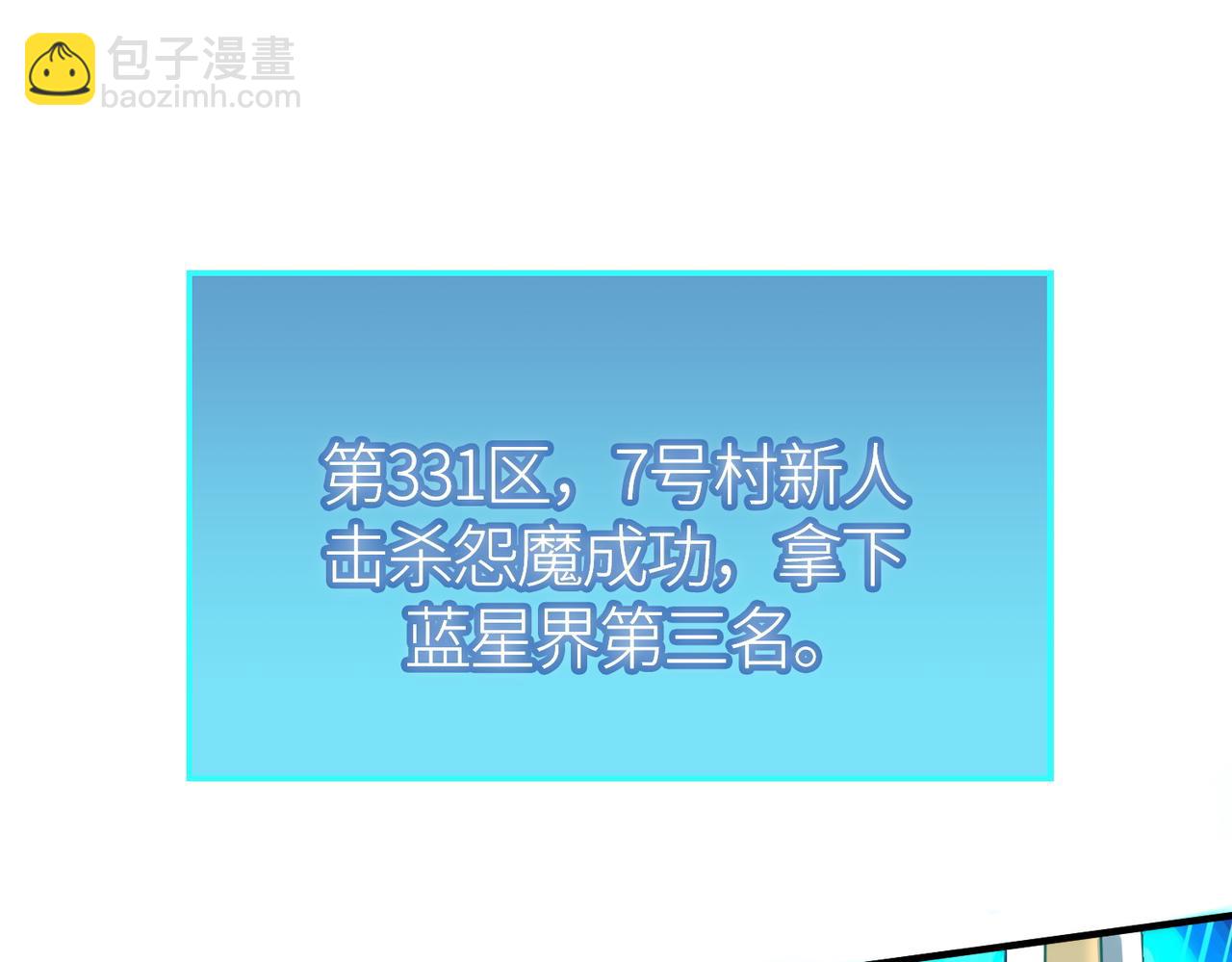 第27话 天罚！(1/7)-第27话