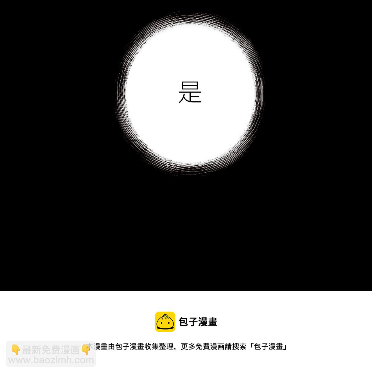 第27话 天罚！(1/7)-第27话