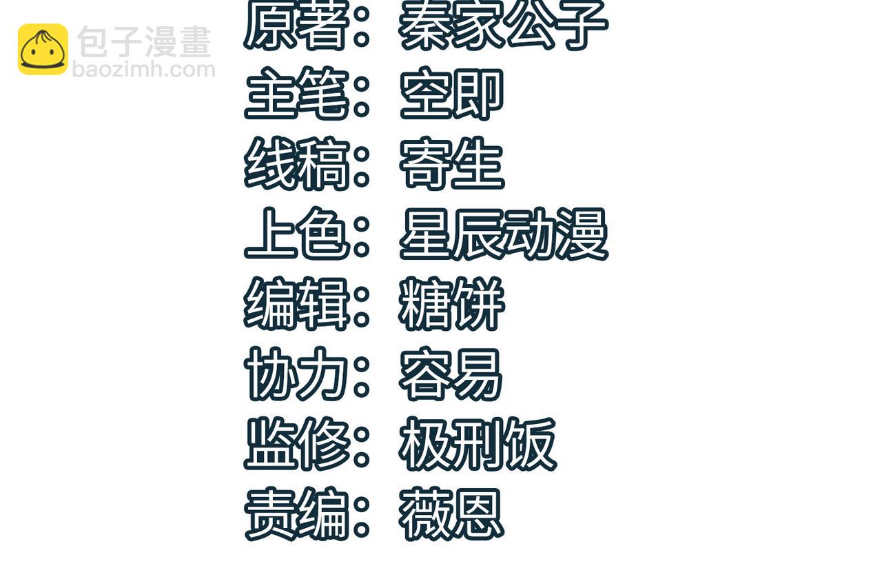 第29话 乱军丛中取上将首级(1/6)-第29话