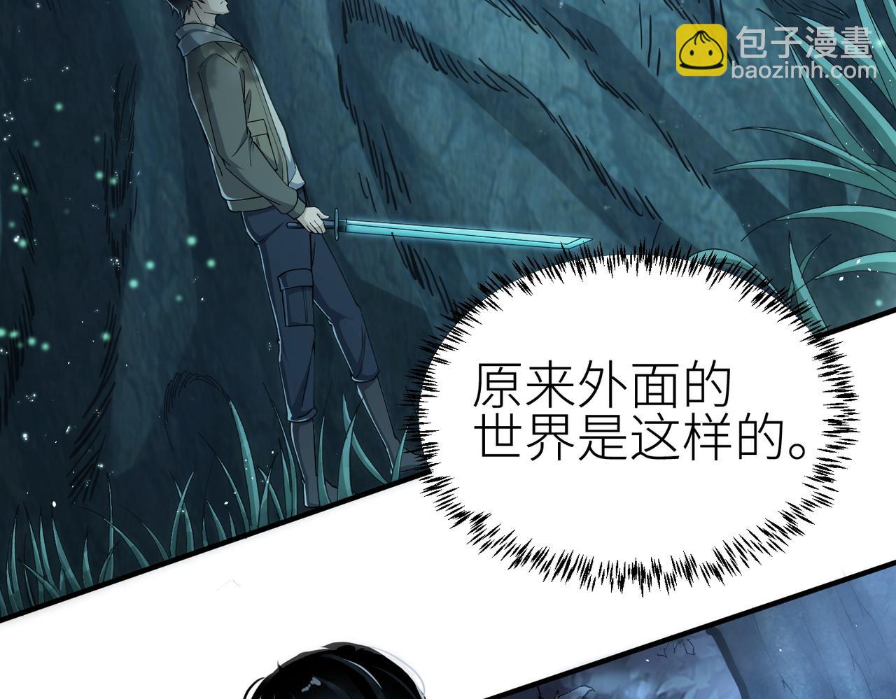 第3话 无尽提取(1/4)-第3话
