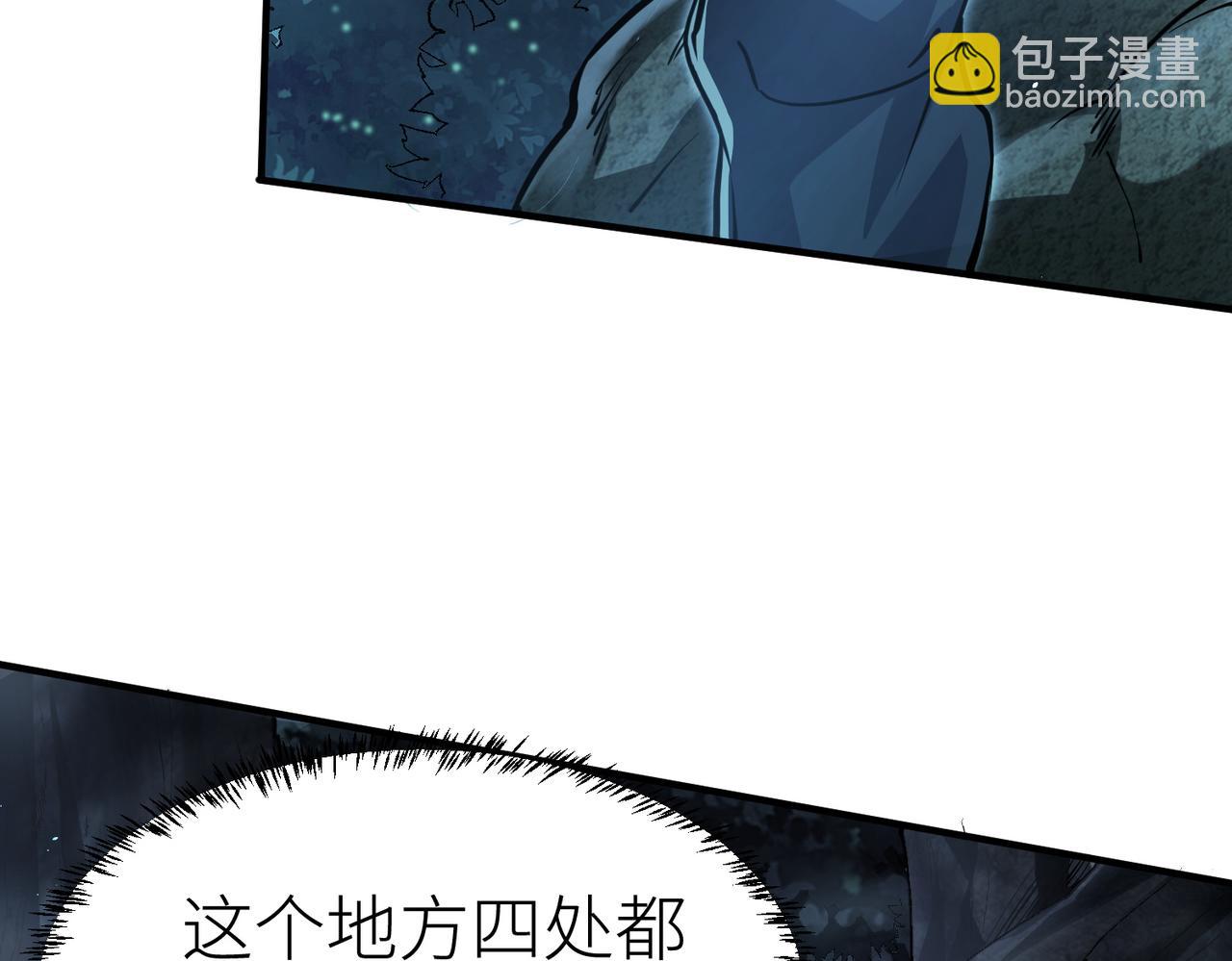 第3话 无尽提取(1/4)-第3话