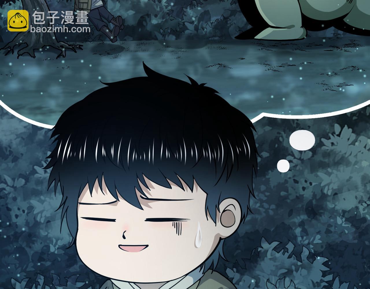 第3话 无尽提取(1/4)-第3话