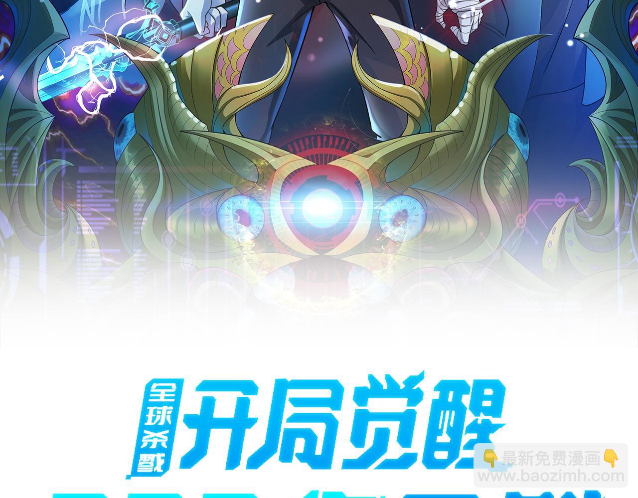 第3话 无尽提取(1/4)-第3话