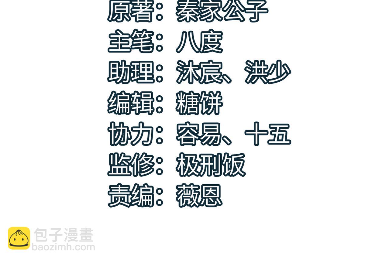 第3话 无尽提取(1/4)-第3话