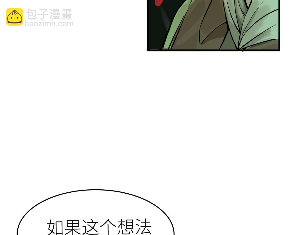 第3话 无尽提取(1/4)-第3话