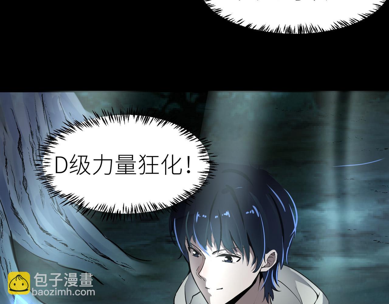 第3话 无尽提取(1/4)-第3话