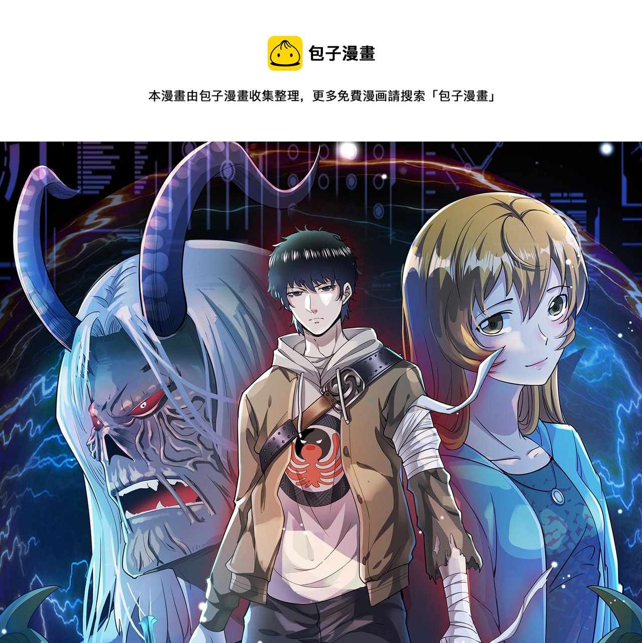 第31话 驭兽之术(1/5)-第31话