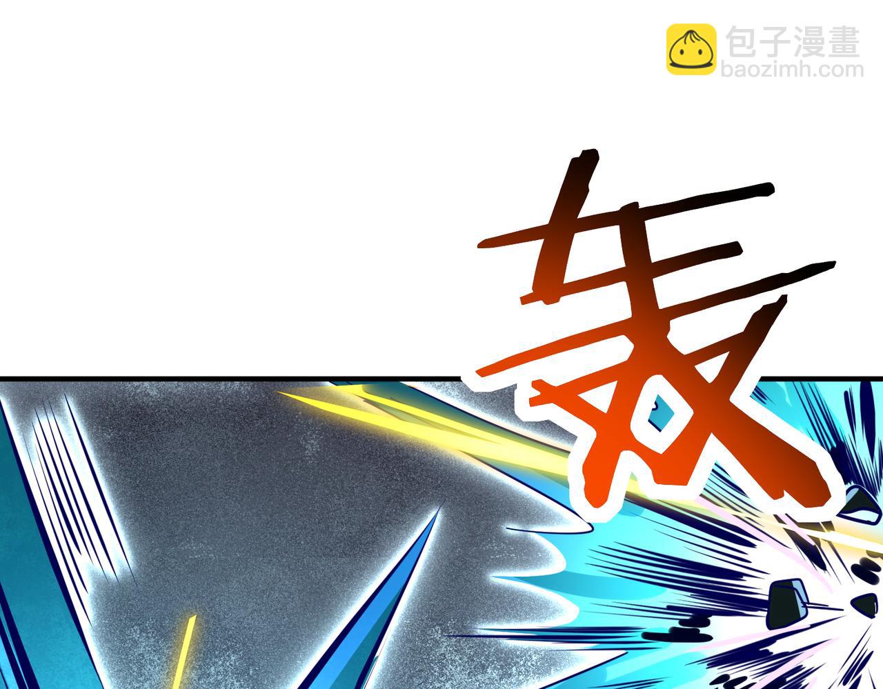 第31话 驭兽之术(1/5)-第31话