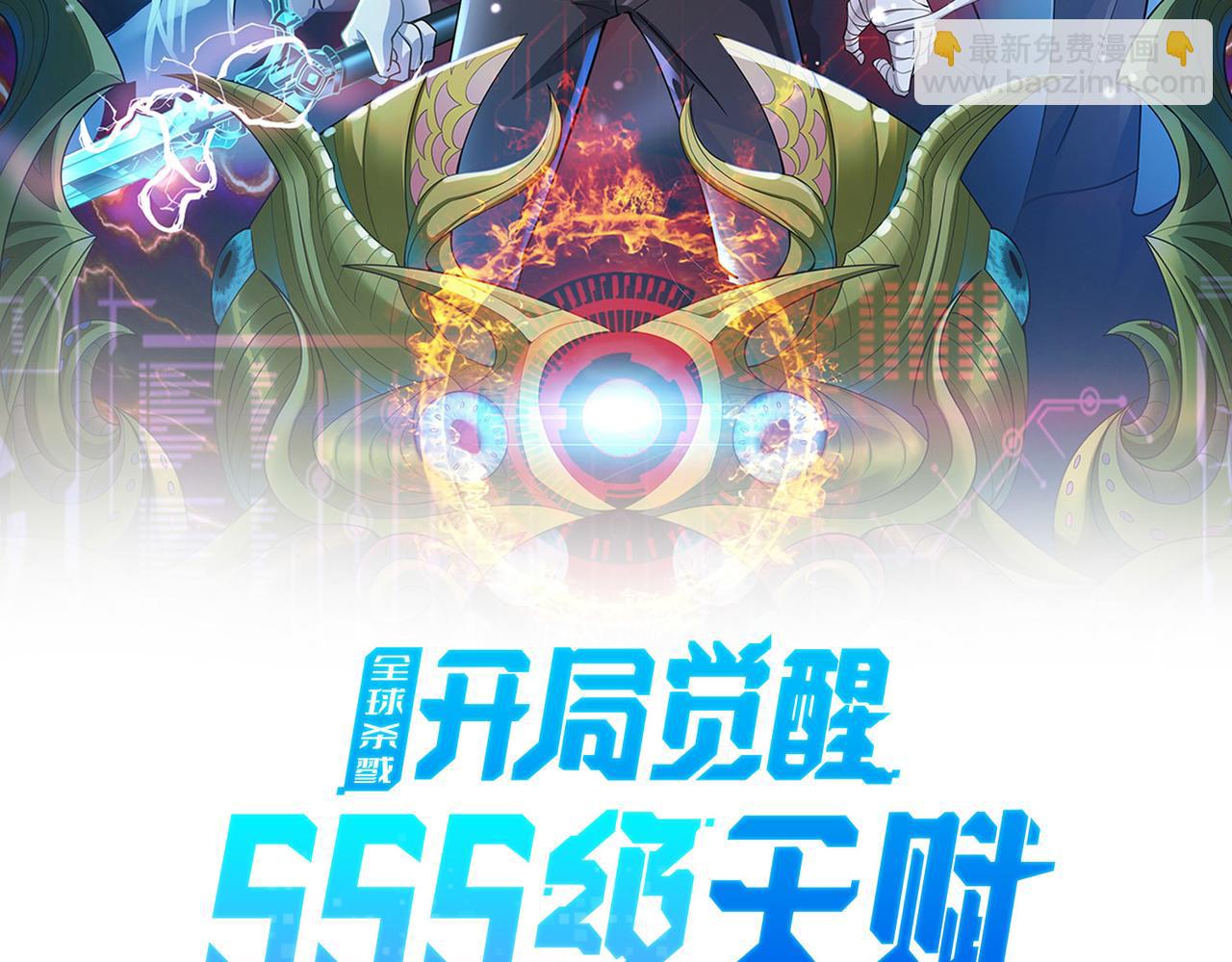 第33话 最后的机缘！(1/4)-第33话