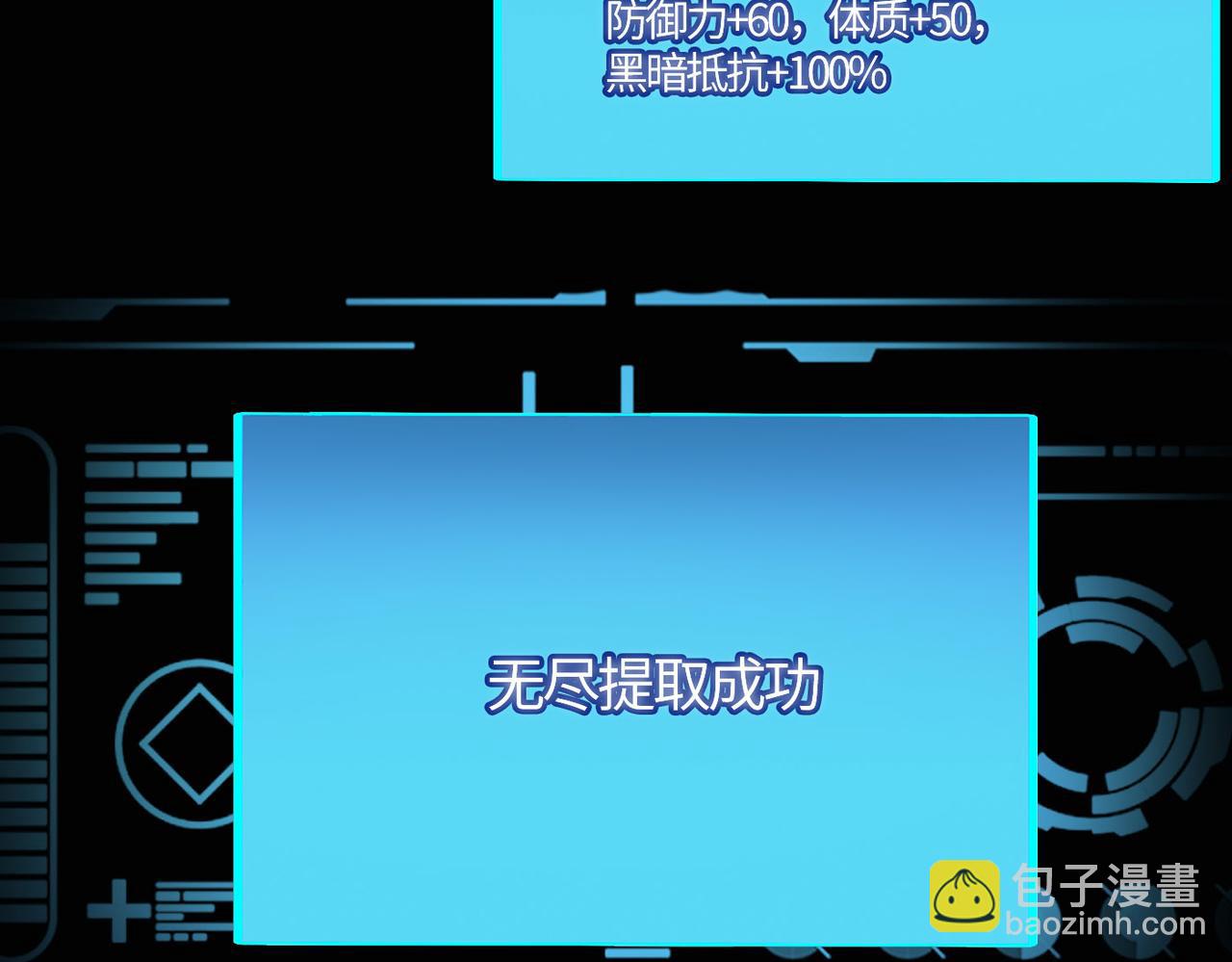 第33话 最后的机缘！(1/4)-第33话