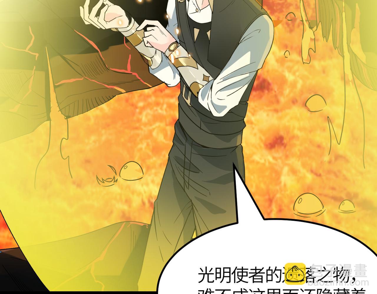 第33话 最后的机缘！(1/4)-第33话