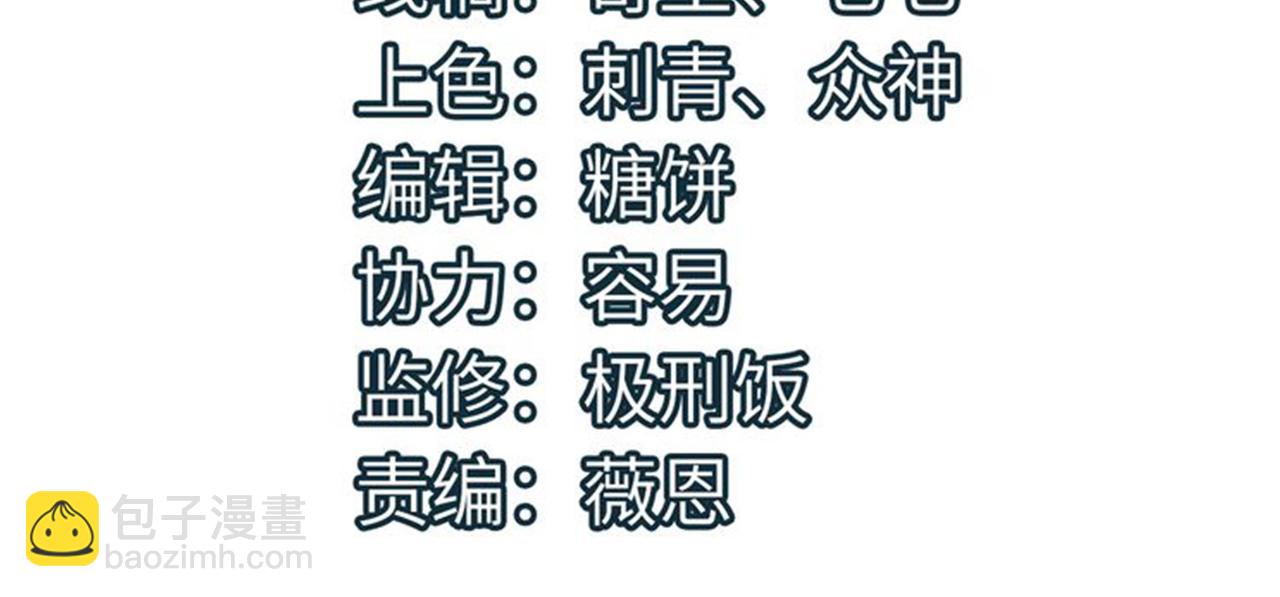 第33话 最后的机缘！(1/4)-第33话