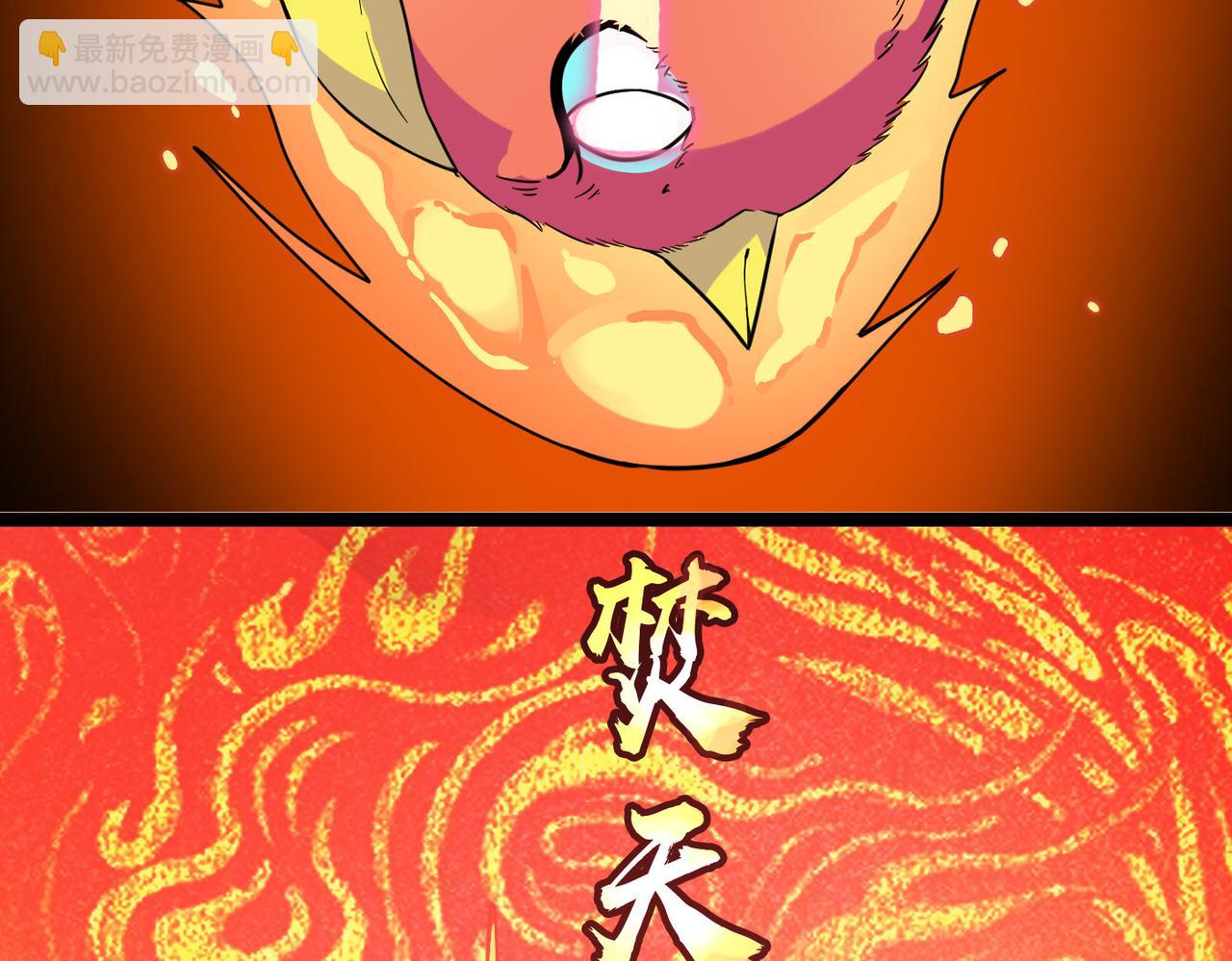 第33话 最后的机缘！(1/4)-第33话