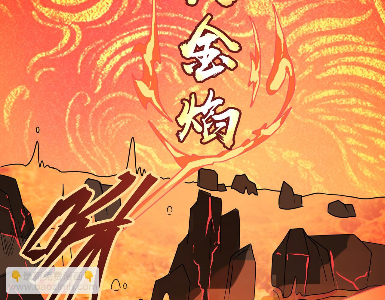 第33话 最后的机缘！(1/4)-第33话