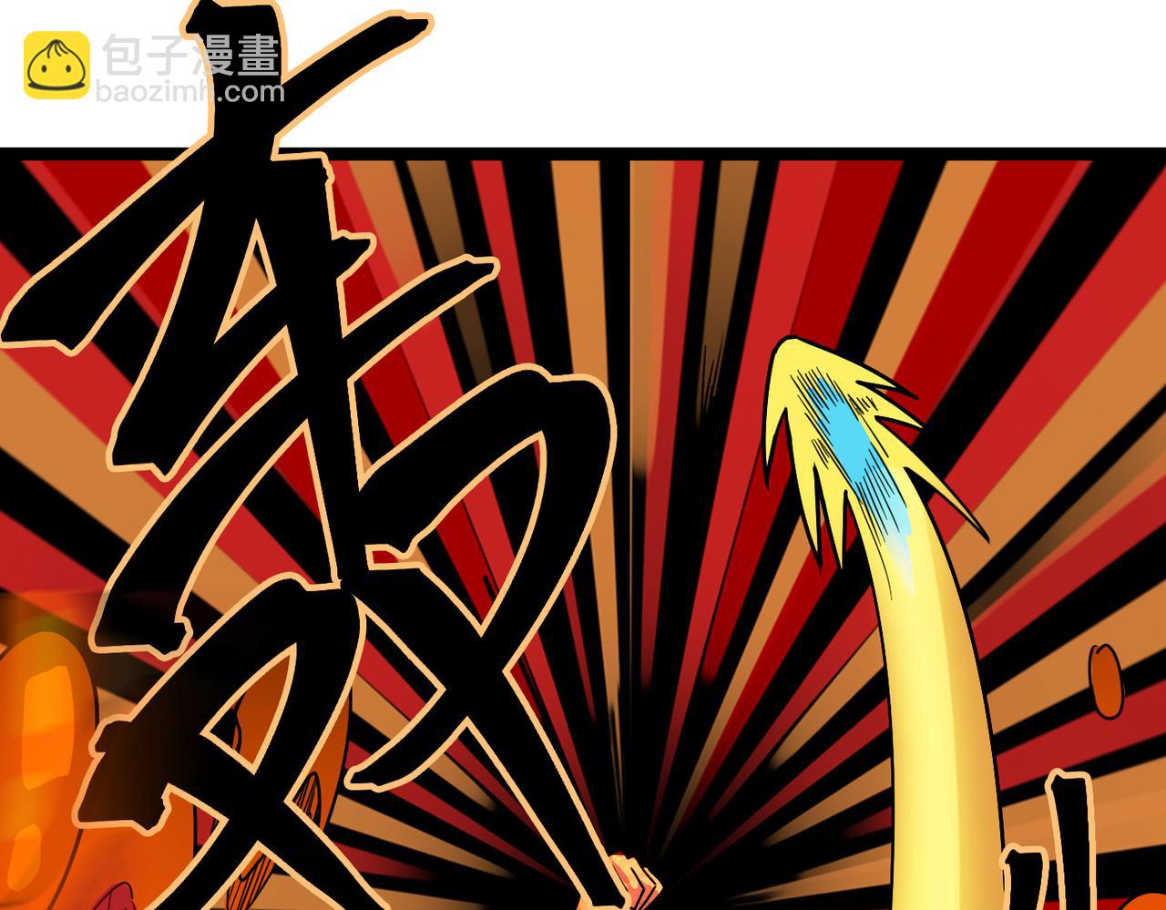 第33话 最后的机缘！(1/4)-第33话
