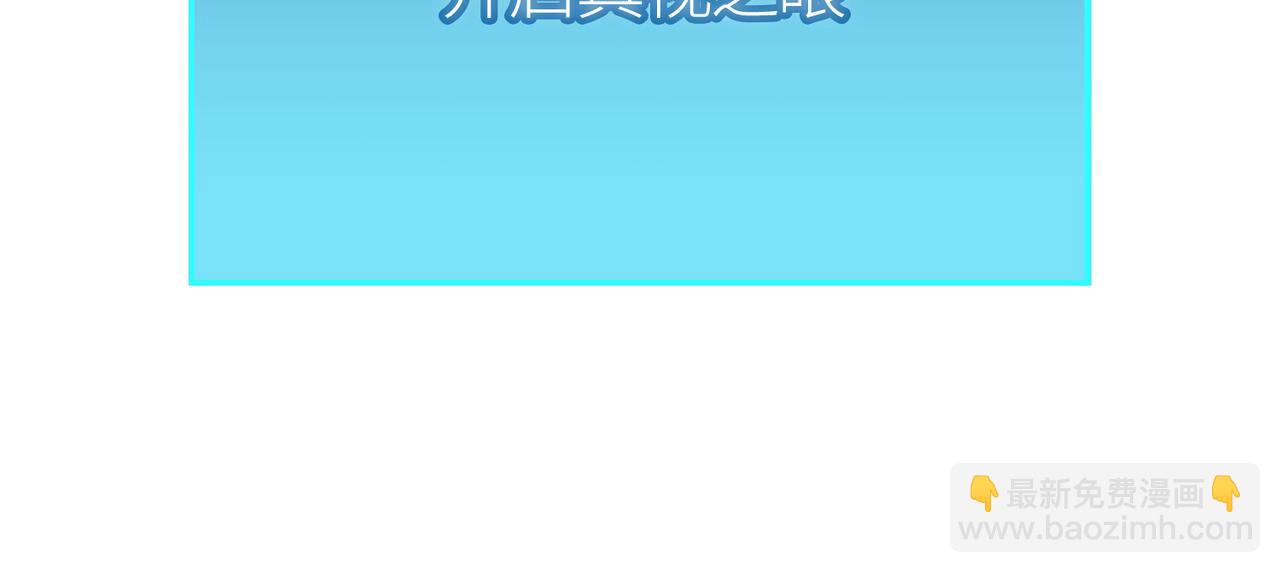 第35话 百星强者火魔王(1/5)-第35话