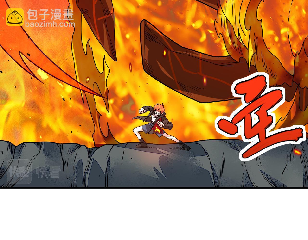 第35话 百星强者火魔王(1/5)-第35话
