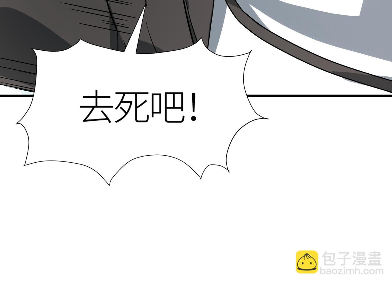 第35话 百星强者火魔王(1/5)-第35话